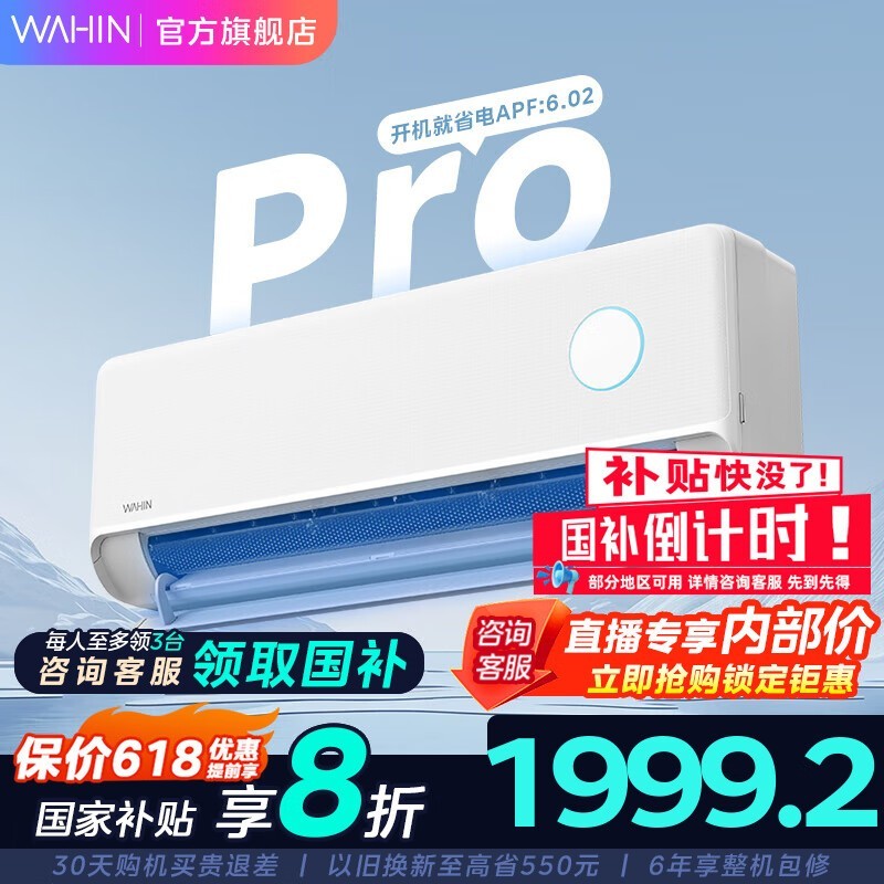 Proյ1.5ƥһЧʡ绷