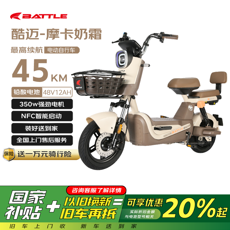 ¸ʿBATTLE綯г1949Ԫʱ