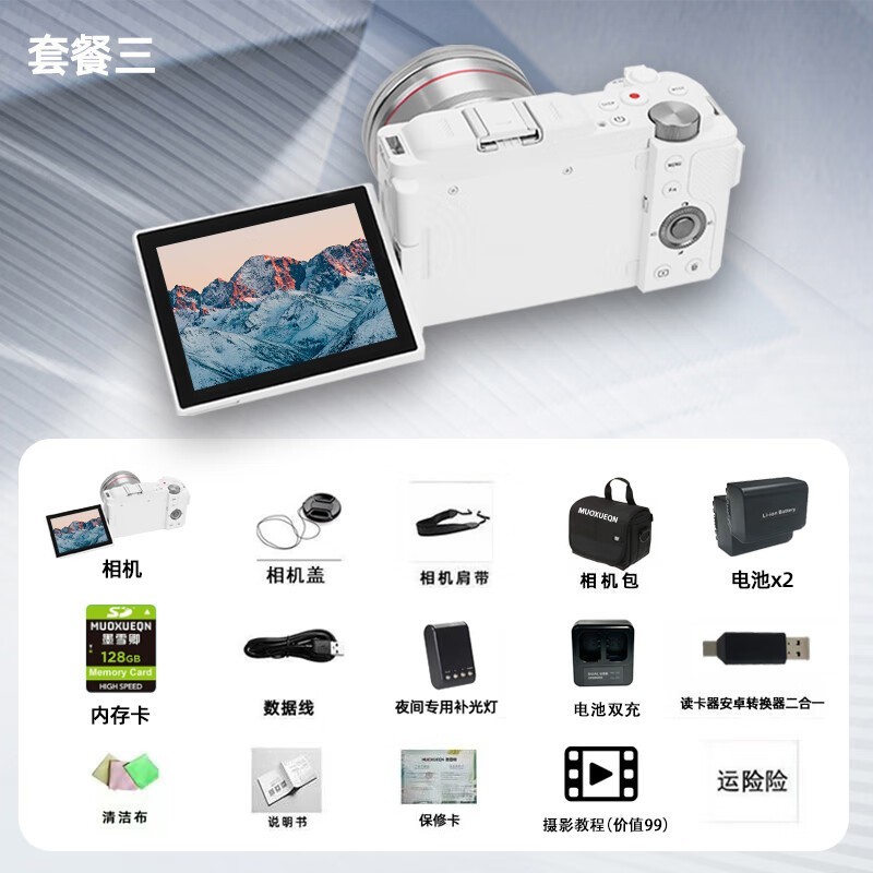 īѩ��6400W����΢�������°��ײ����Żݼ�