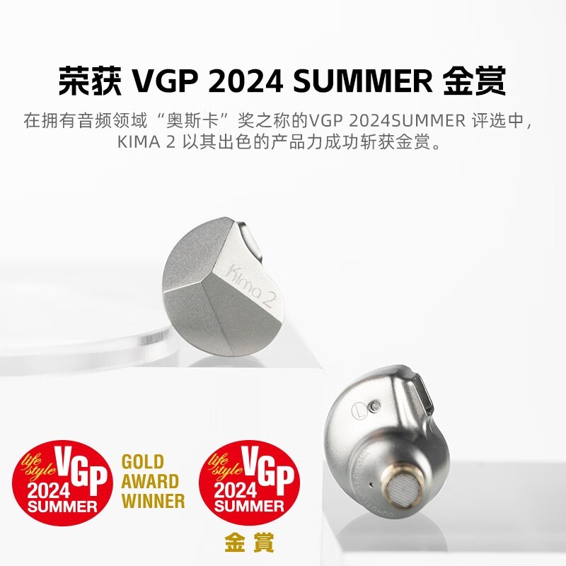 ������ KIMA2 ����HIFI�������У������ʽ�����ǿ���������