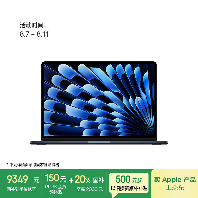 ƻ��2025��MacBookAir13Ӣ����ҹɫ����