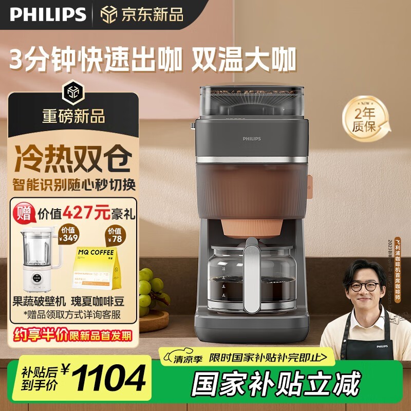 �������簲���Ȼ�HD7997/80��ʱ�ػݣ�