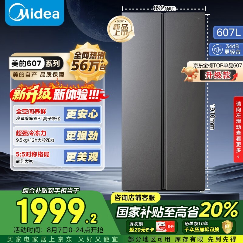 ����607Pro������Կ����������������˪���ܾ���