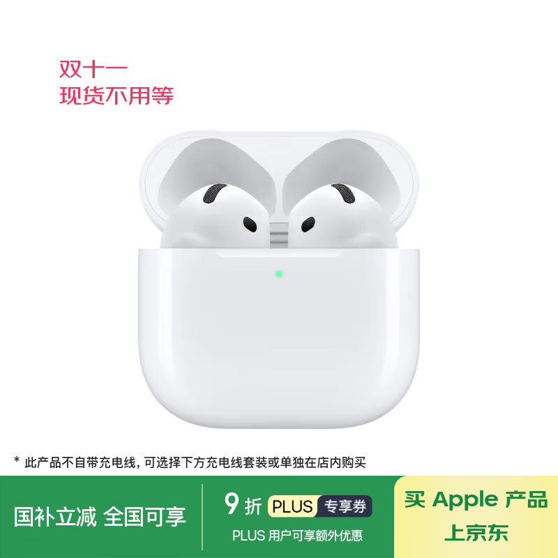 ƻ�� AirPods 4