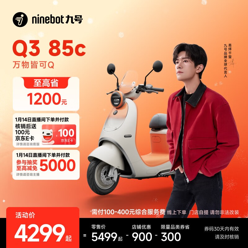 �ź�Q3 85c�綯Ħ������