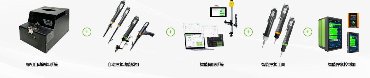 从送料到追溯无断点：速动智能方案让3C装配“精密不卡壳，数据可追溯”