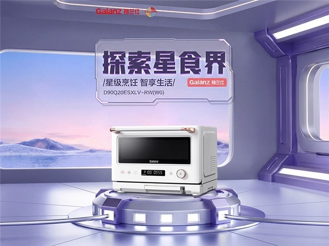 2025年台式微蒸烤一体机推荐：智能烹饪，多功能厨房利器