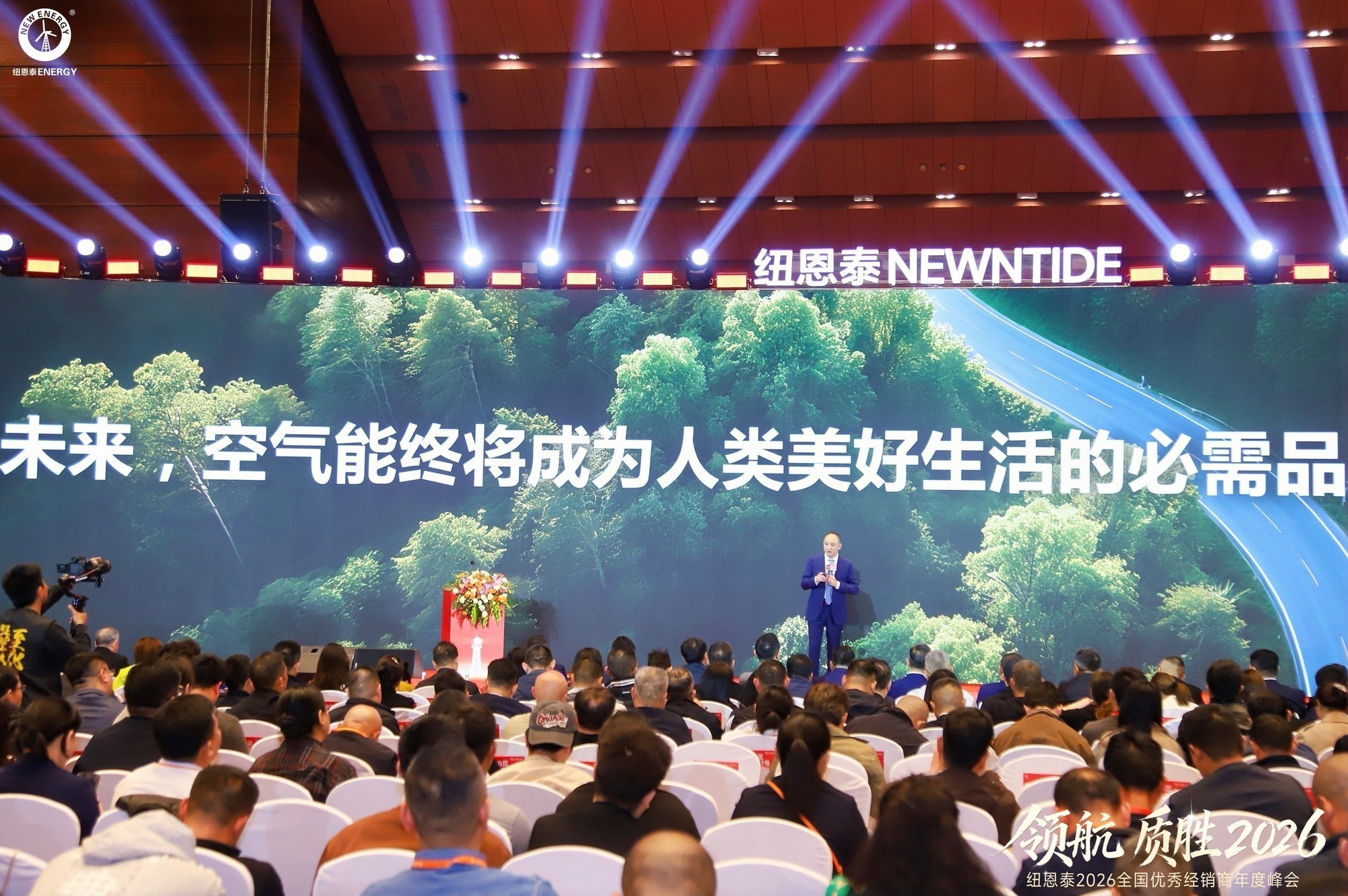 纽恩泰举办2026全国优秀经销商年度峰会,品质引领高质量发展新阶段