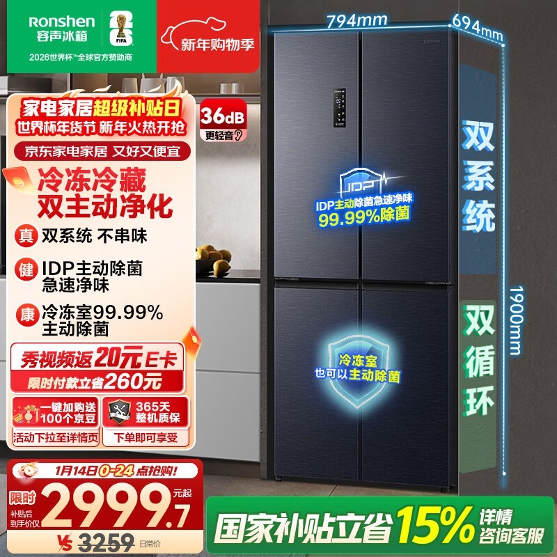 ���� BCD-516WD1FPA