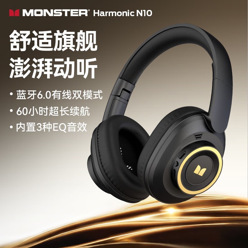 ħ��Harmonic N10�����ͼ�������