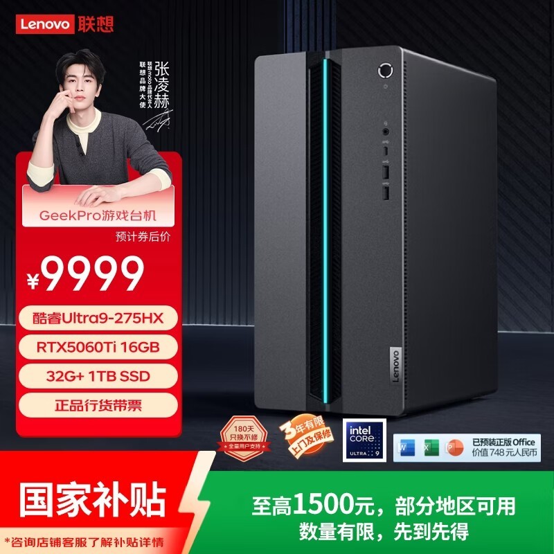 ����GeekPrǫʽ��8452Ԫ