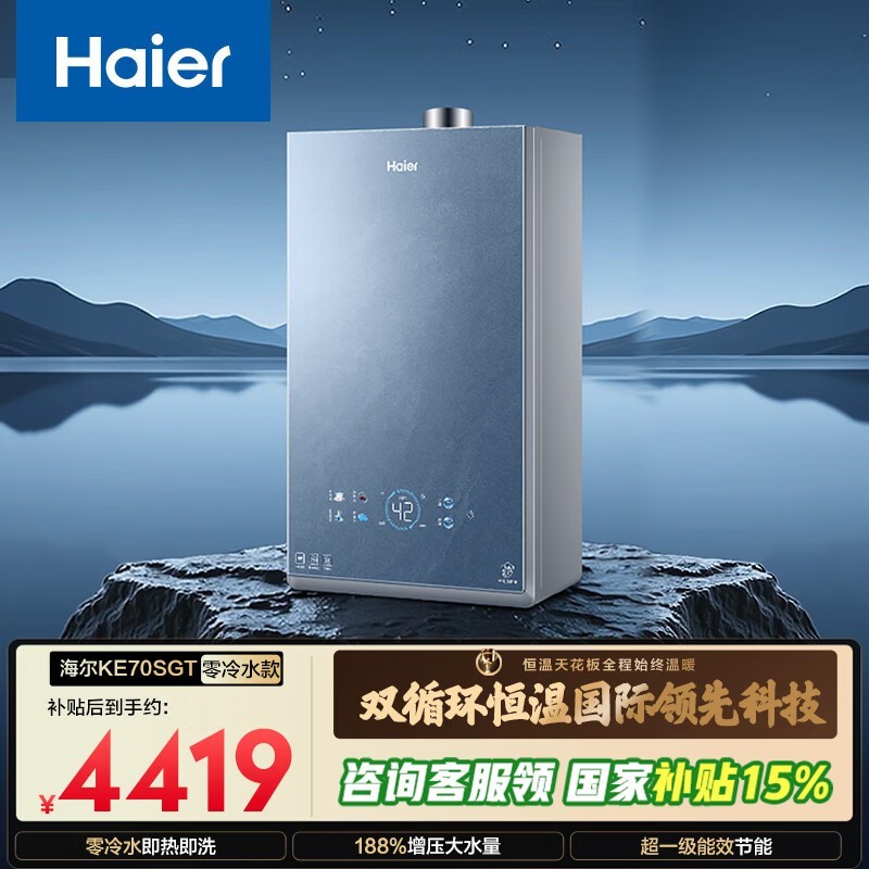 ����16������ˮȼ����ˮ��