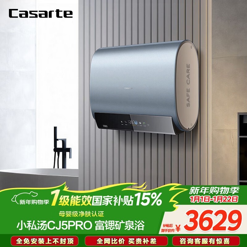 ������60��˫������ˮ��