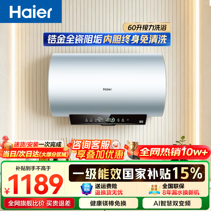 ����60Lһ�����ܵ���ˮ��