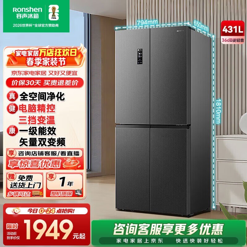 ����431�����䣬�������ֽ�1499Ԫ