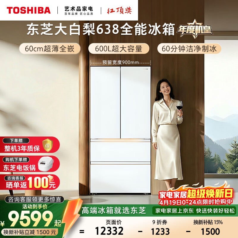 ��֥ GR-RF638WI-PM1