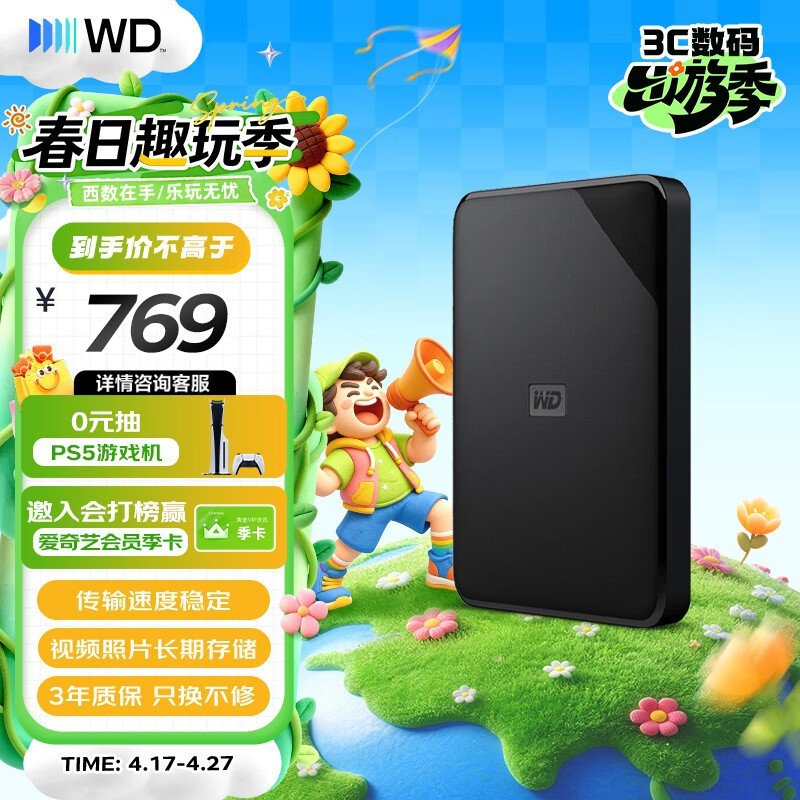 �������� ELEMENTS SE 1TB��WDBEPK0010BBK��