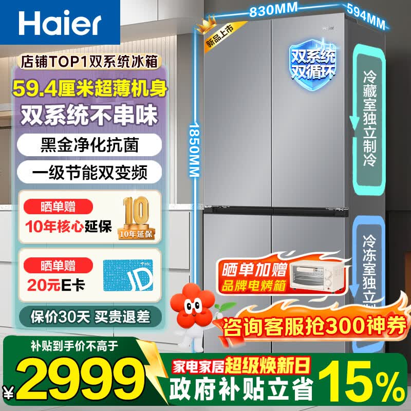 ����С�컨501L��������ػ�