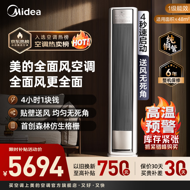 ���ķ������3ƥ�յ����Żݺ����5076Ԫ