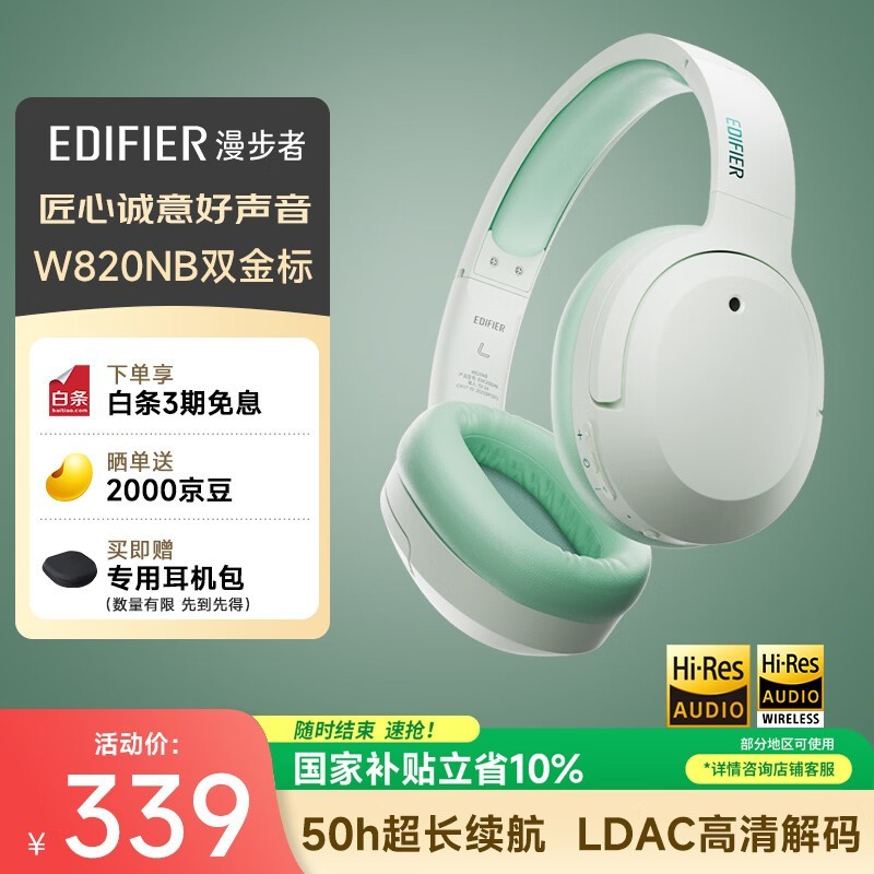 ������ W820NB ˫����