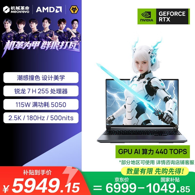 ��е��������16Pro�������ʱ�ػ�