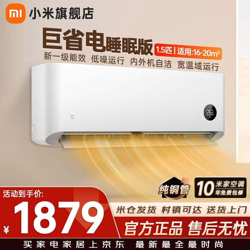 �׼�KFR-35GW/S1A1�յ���ʱ�ػ�