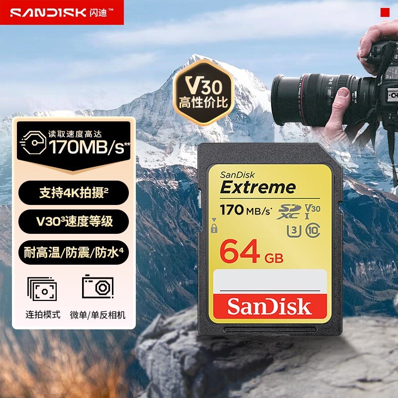 ����64GB�洢��������ɱ����164Ԫ