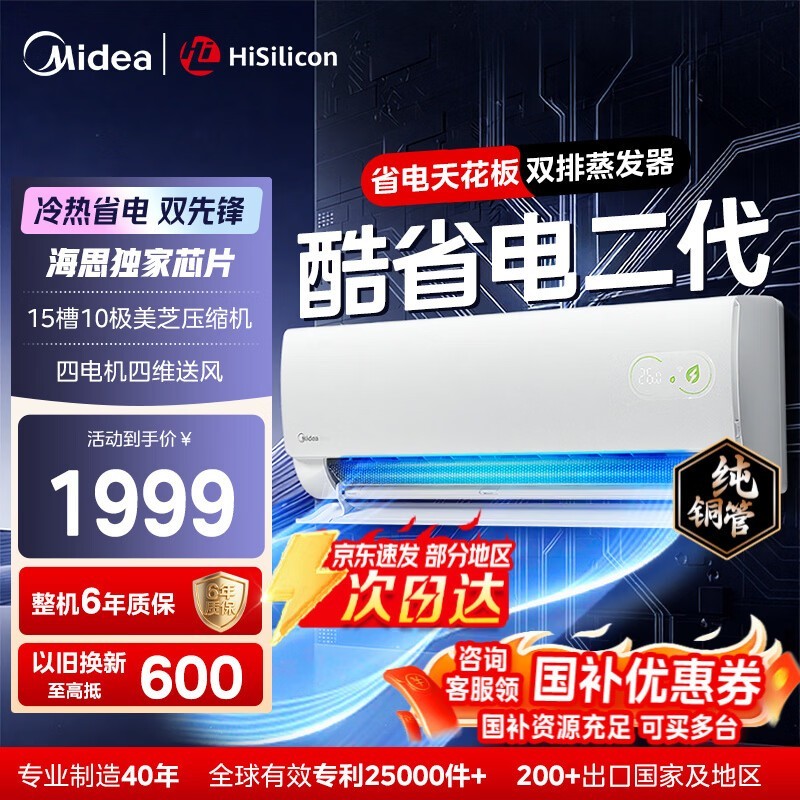 ���Ŀ�ʡ������յ������ֵ���1789Ԫ