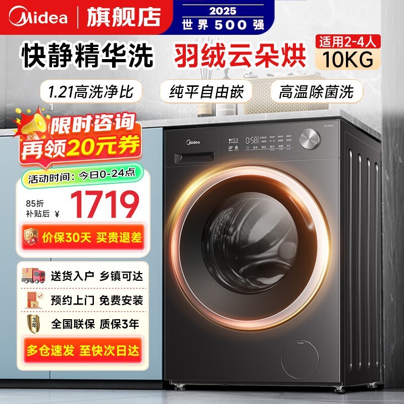 ���Ĺ�Ͳϴ�»��첹ֱ��������1684Ԫ
