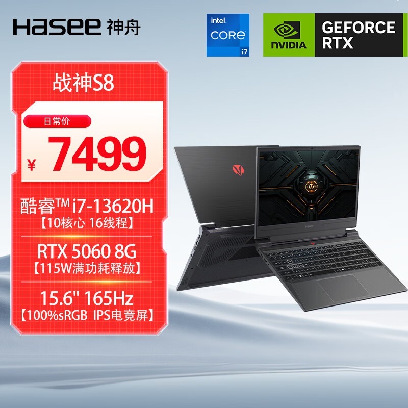 ����ս��S8��Ϸ�����Żݺ����6316Ԫ