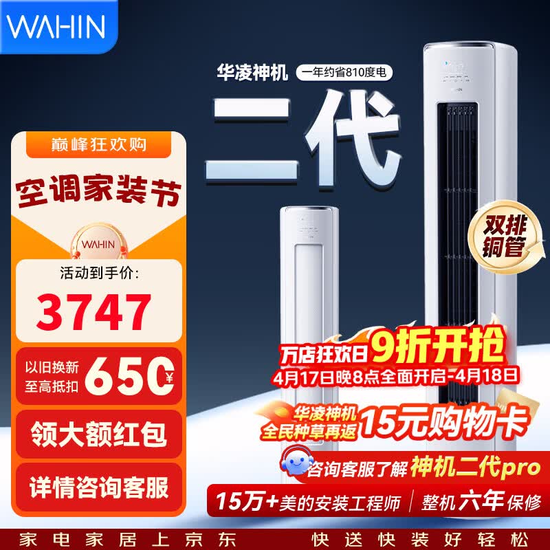 �����������3ƥ�յ��һ�