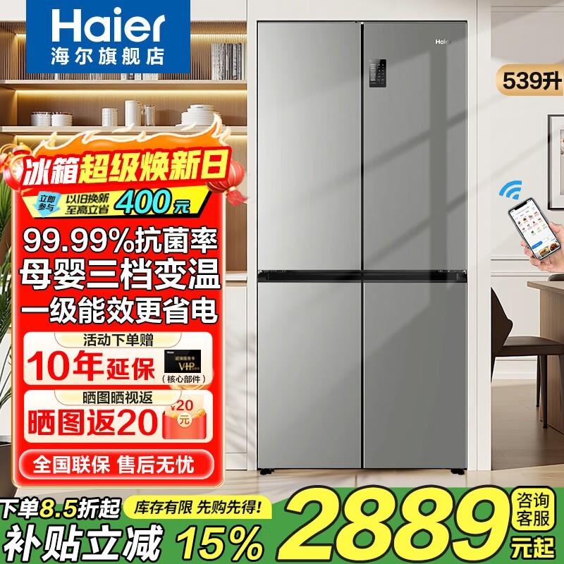 ����539L�Ŀ��ŷ������ֱ��429Ԫ