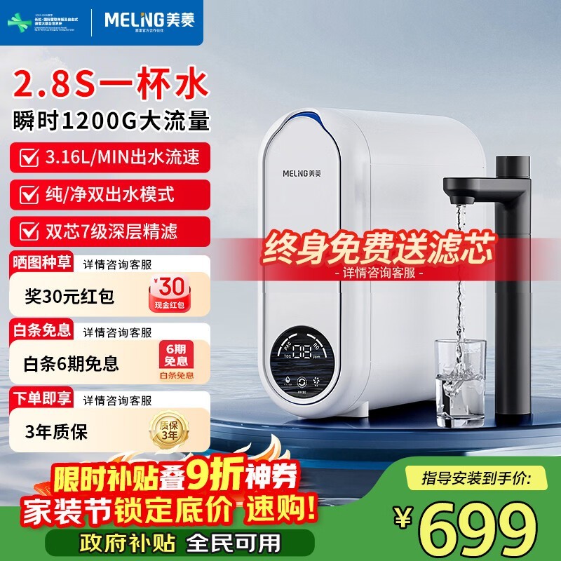 ����1200G��ˮ��ֱ����