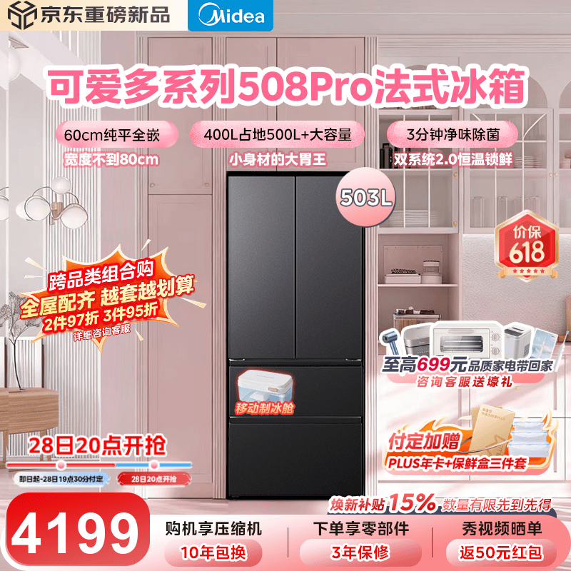 ����508���侩���ػݣ����ֽ�4940Ԫ