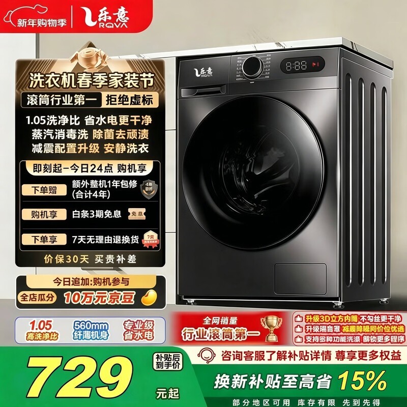 ����10kg�ѽ�ҹ�Ͳϴ�»�������937Ԫ