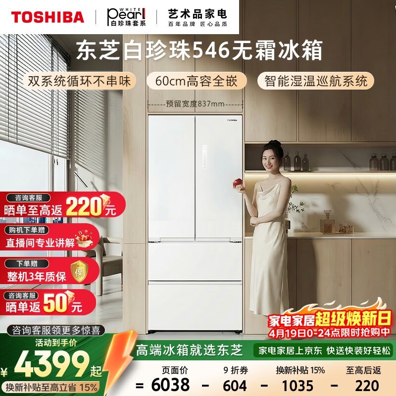 ��֥���������520L�ػ�