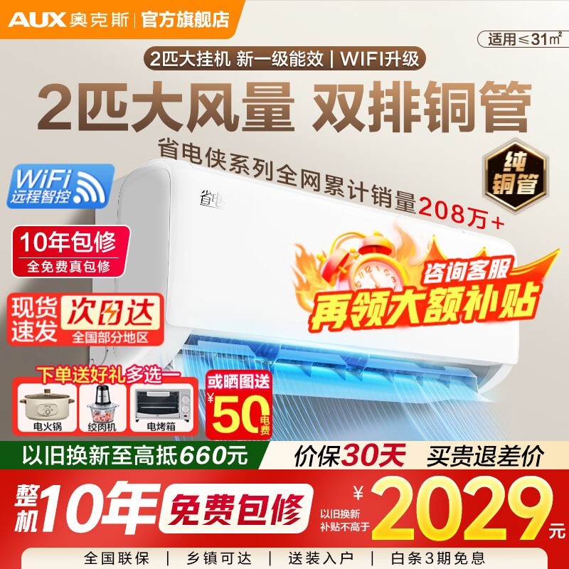 �¿�˹2ƥ��һ���յ�ֱ��1412Ԫ