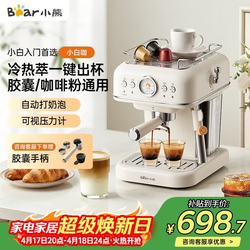 С��С�׿�KFJ-E12S7���Ȼ�506Ԫ