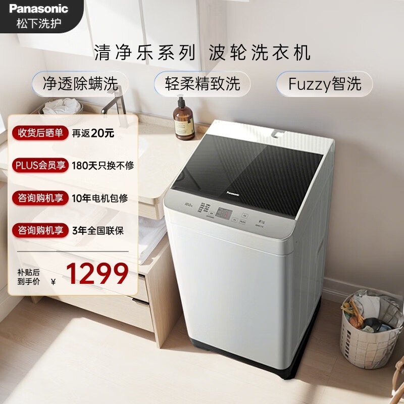 ����XQB100-TSWTSϴ�»��ػ�