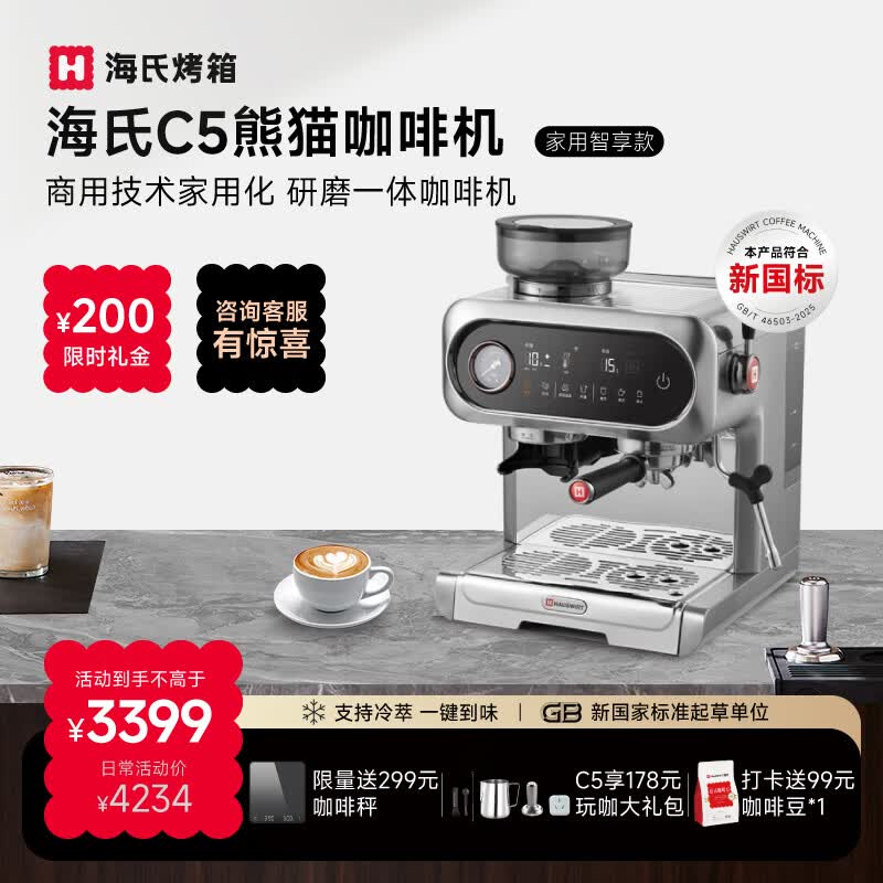 ����C5�����ҿ��Ȼ�������ֱ��200Ԫ��