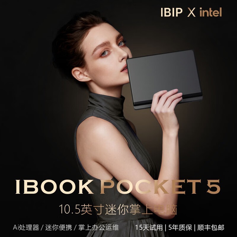 Pocket5����360�㷭ת�ʼǱ�