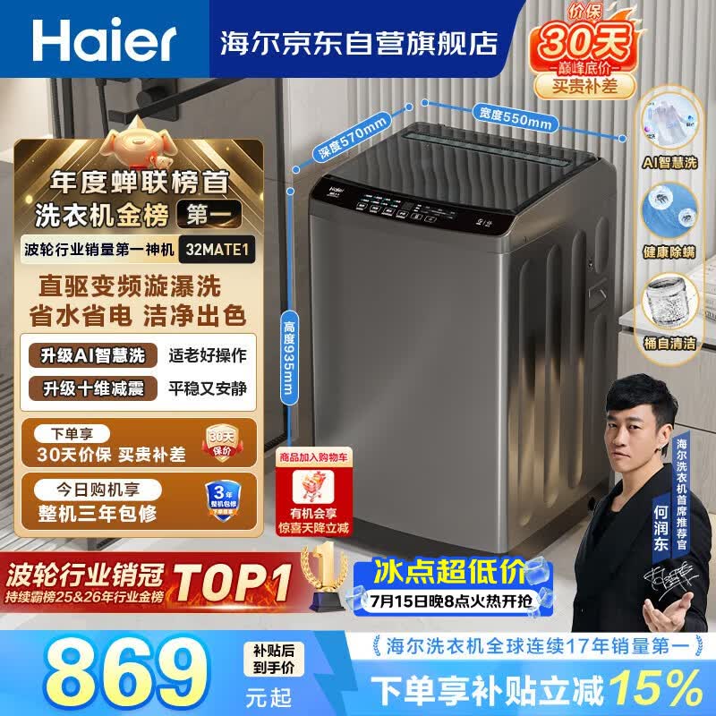 ���� EB100M32Mate1