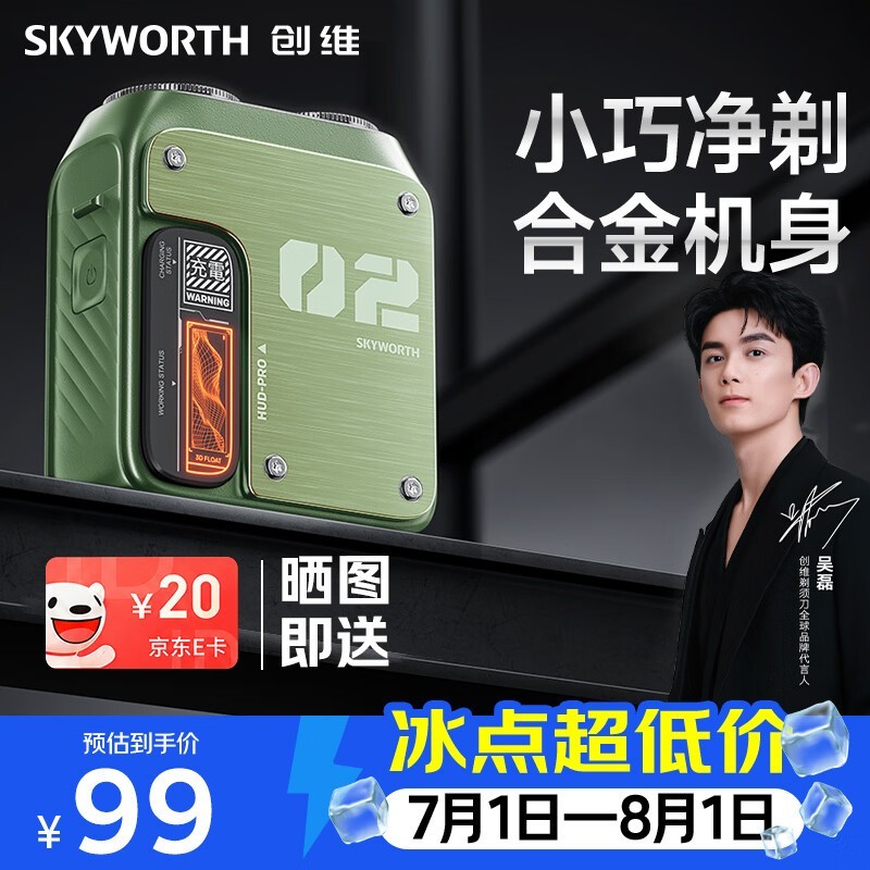 ��άJXS32��Я���뵶���������ֽ�88Ԫ