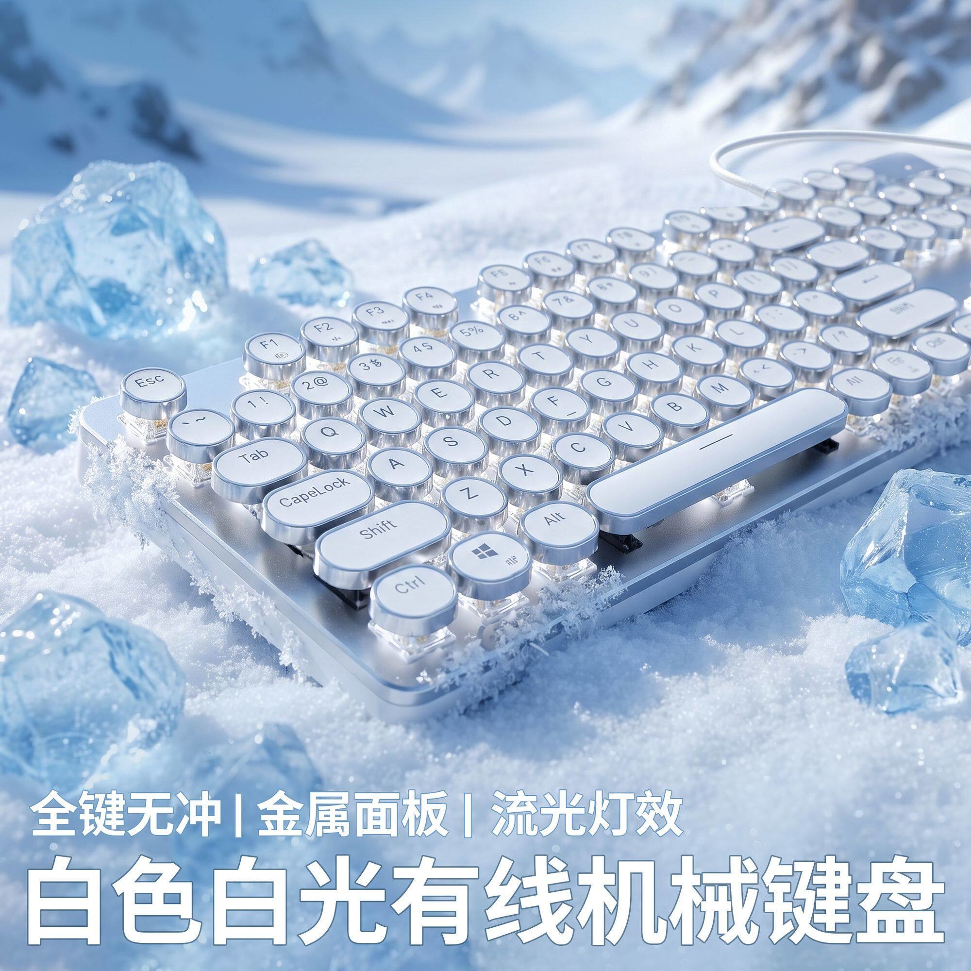 机械雀 108键 电镀机械键盘 全键无冲 RGB 金属面板 双模式旋钮版