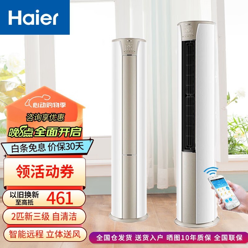 ���� KFR-50LW/06KCA83U1