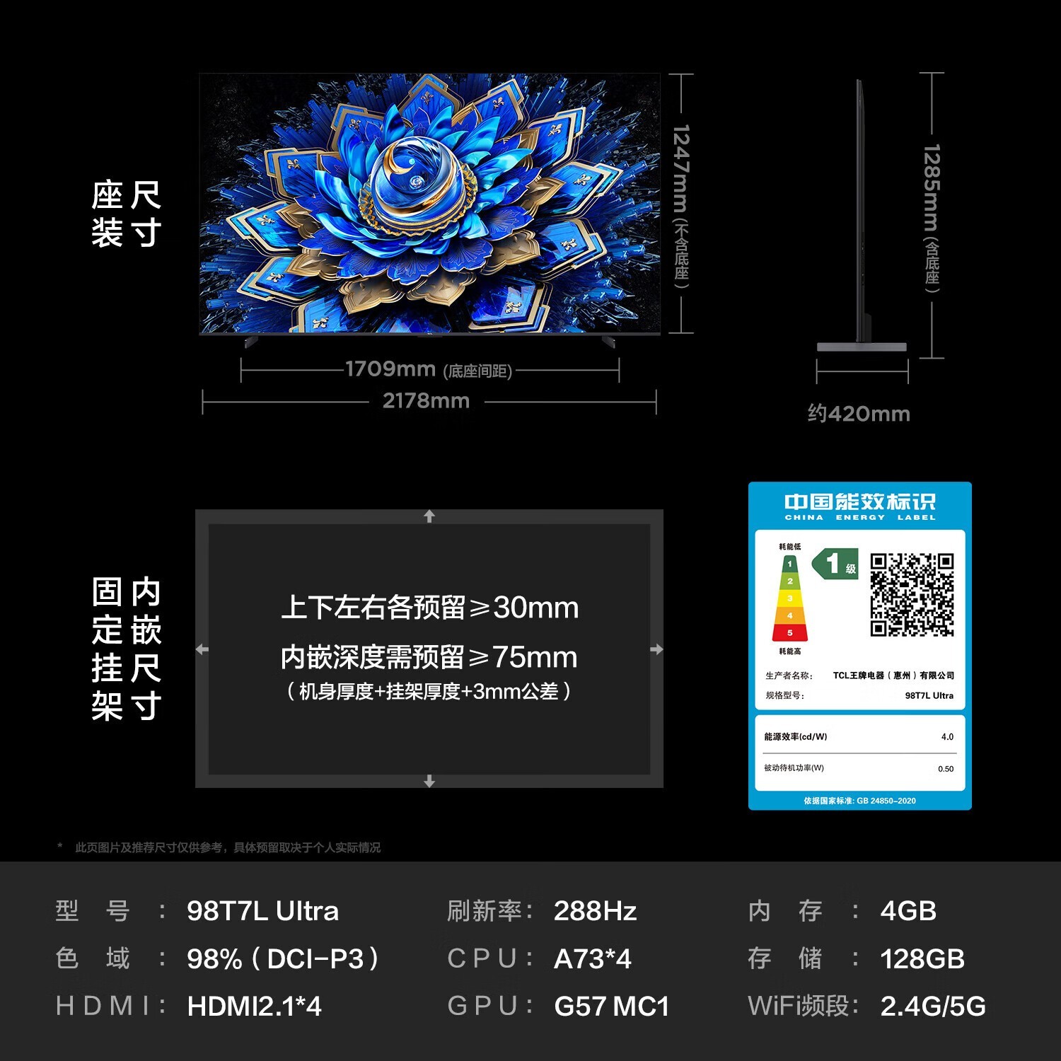 TCL 98T7L��Ļ����ֱ��4621Ԫ