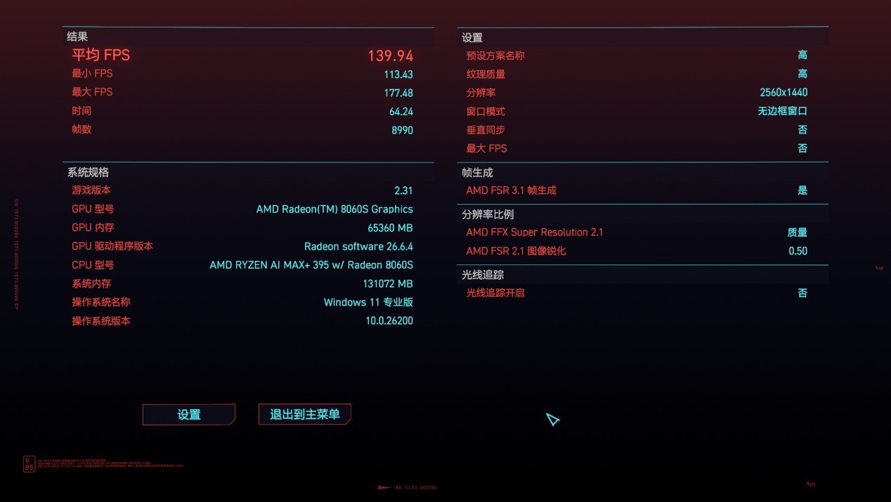 ����AMD����AI Max+ 395��AI������������ȫ������ ����YO2������������