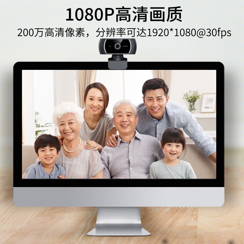 ��ѡ1080P��������ͷ��ʱ28.26Ԫ