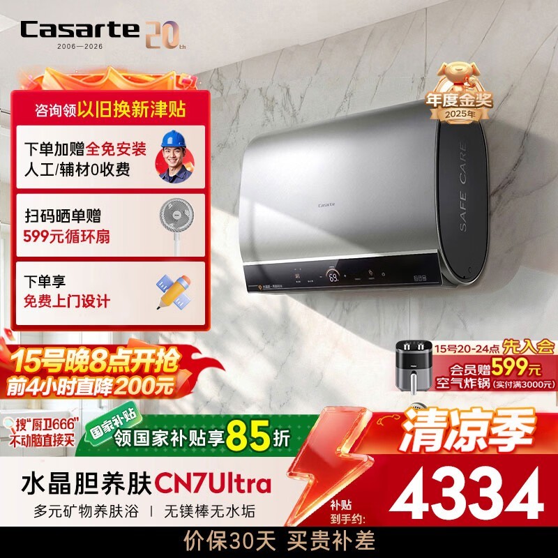 ������60��ˮ������������ˮ����ʱ�ػ�