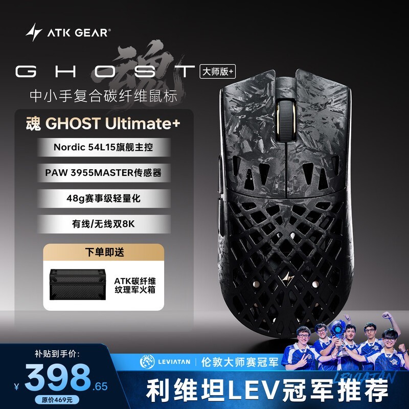 ��̩���ҿջ�Ghost������굽�ֽ�358Ԫ